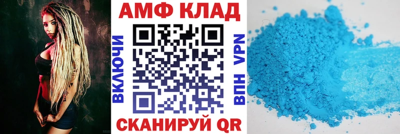 АМФЕТАМИН 97%  мега ссылки  Ливны 