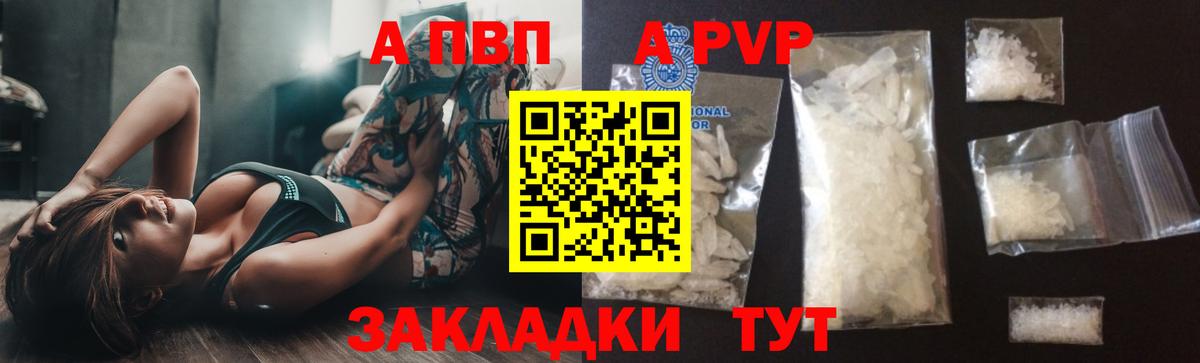 Ливны  где можно купить наркотик  Вход с VPN  А ПВП крисы CK  Alpha PVP СК  Alpha PVP Соль  A PVP 