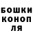 Каннабис планчик Andjik M