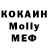 МДМА Molly Tamar Ziri
