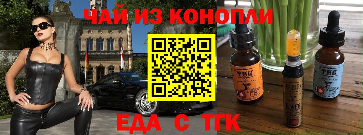 Ливны  Canna-Cookies конопля  Вход с VPN 