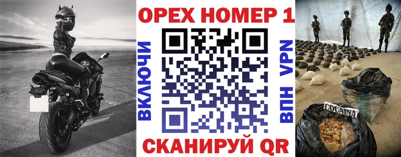 Cocaine 99% как найти закладки Ливны