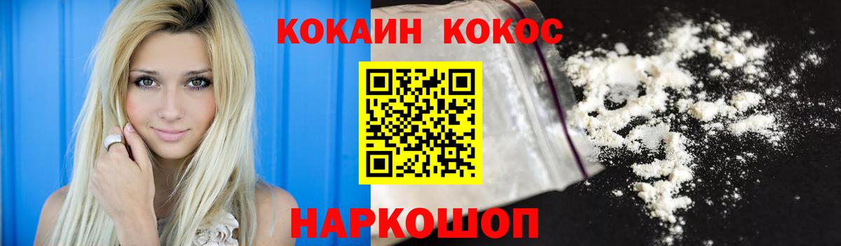 Кокаин Эквадор Ливны
