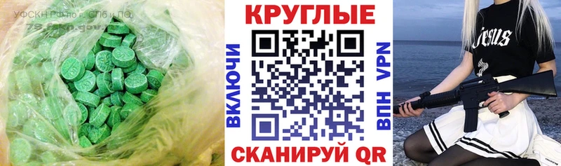 Ecstasy Дубай  наркошоп  Ливны 