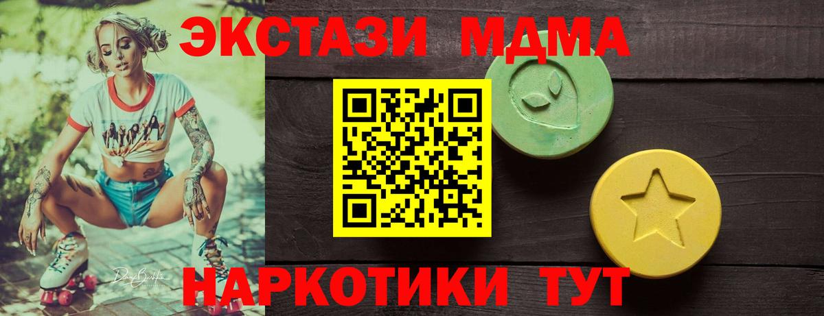 Ecstasy DUBAI  ЭКСТАЗИ  Ливны  Вход с VPN 