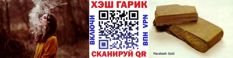 ГАШИШ Изолятор наркотики Ливны