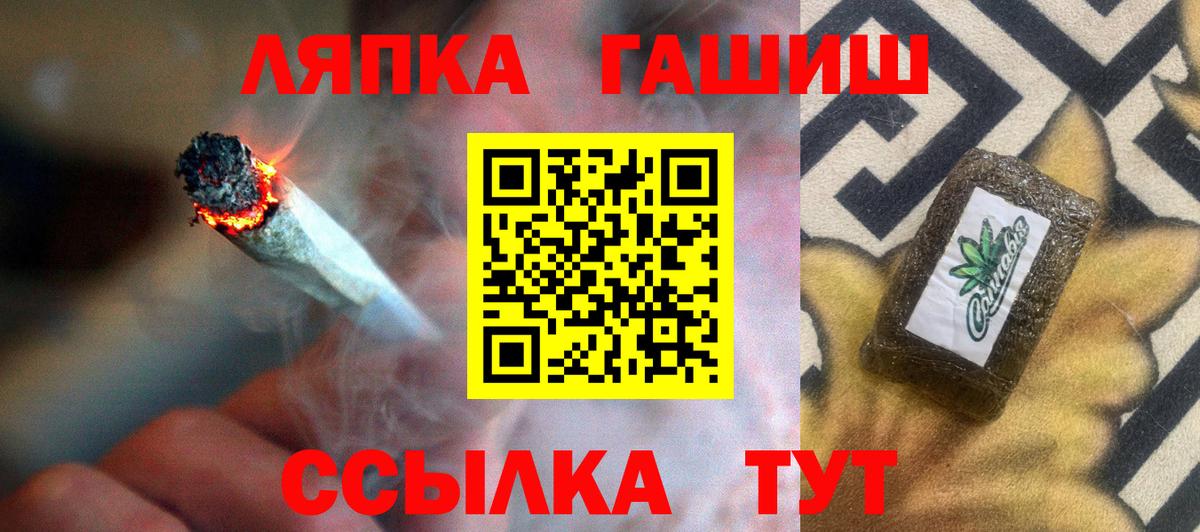 Ливны  ГАШ AMNESIA HAZE  ГАШ  ГАШИШ AMNESIA HAZE  Вход с VPN 