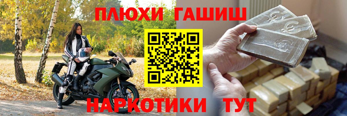 ГАШИШ гарик Ливны