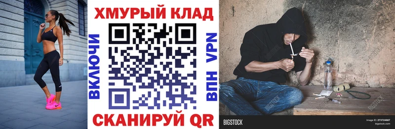 ГЕРОИН афганец  Ливны 