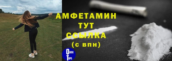 спиды Абинск