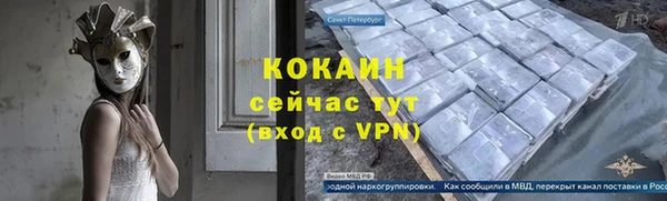 спиды Абинск