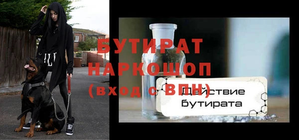 гидра Абаза