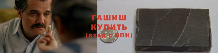 спиды Абинск