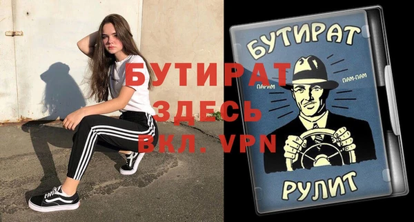 ALPHA PVP Алзамай
