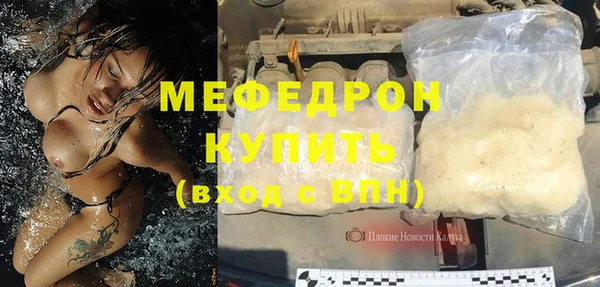 ешки Абдулино