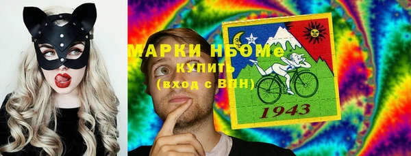 спиды Абинск