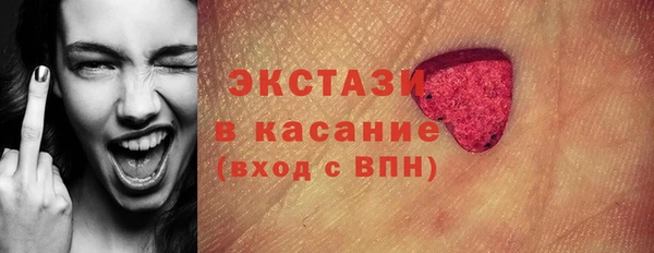 ешки Абдулино