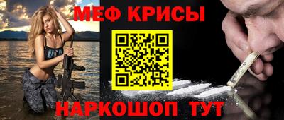 сатива Камышлов