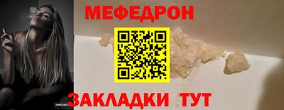 прущий лед Канаш