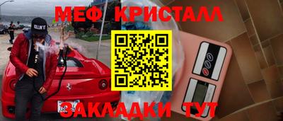 сатива Камышлов