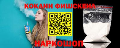 наркотики Кандалакша