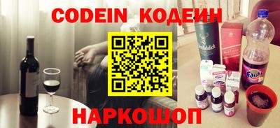 наркотики Кандалакша