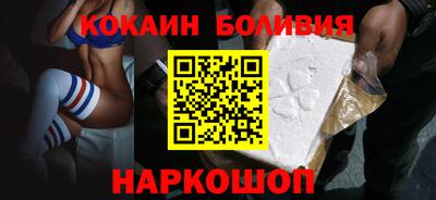 наркотики Кандалакша