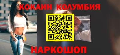 наркотики Кандалакша