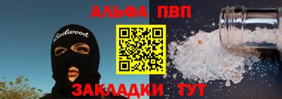 наркотики Кандалакша