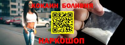 наркотики Кандалакша