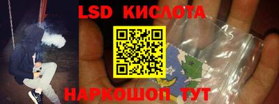 наркотики Кандалакша