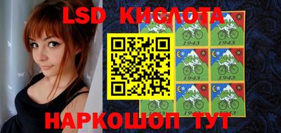 прущий лед Канаш