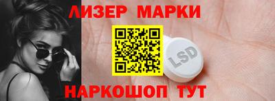 наркотики Кандалакша
