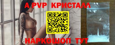 сатива Камышлов