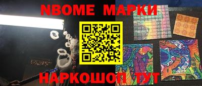 наркотики Кандалакша