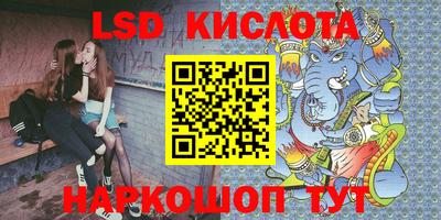 сатива Камышлов