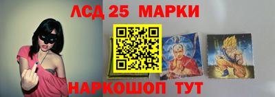 прущий лед Канаш