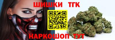 сатива Камышлов