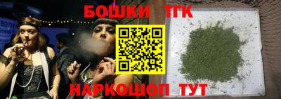 наркотики Кандалакша