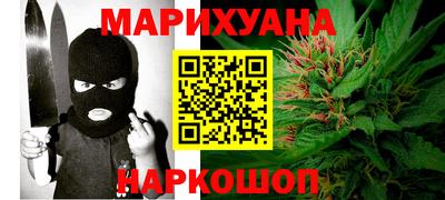сатива Камышлов