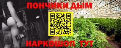 наркотики Кандалакша