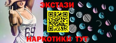прущий лед Канаш