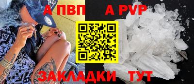 сатива Камышлов