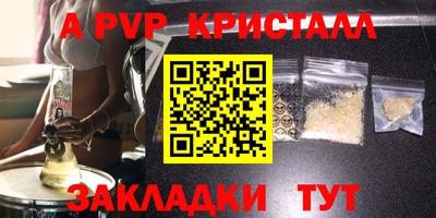прущий лед Канаш