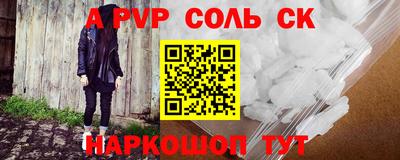 наркотики Кандалакша