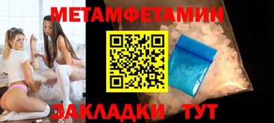 сатива Камышлов