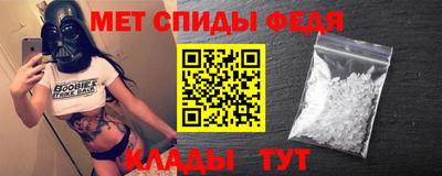 амф Сланцы