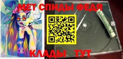 сатива Камышлов