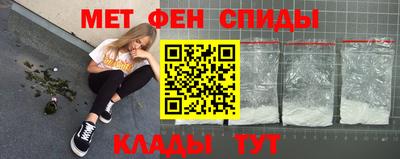прущий лед Канаш