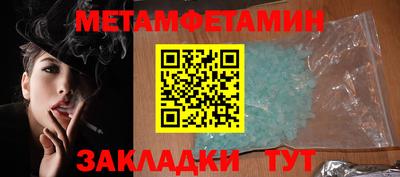 сатива Камышлов